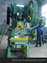 【品質(zhì)銷售各類型號沖床 普通沖床 售后服務優(yōu)】價格,廠家,圖片,沖床,安徽米特吉機械股份-