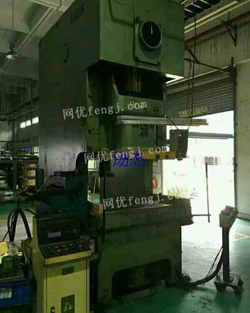 江蘇二手氣動(dòng)沖床市場指南 一站式了解求購、回收、供應(yīng)與圖片信息