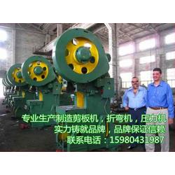 福建普通沖床批發(fā)與供應(yīng) 本地廠(chǎng)家的市場(chǎng)概覽